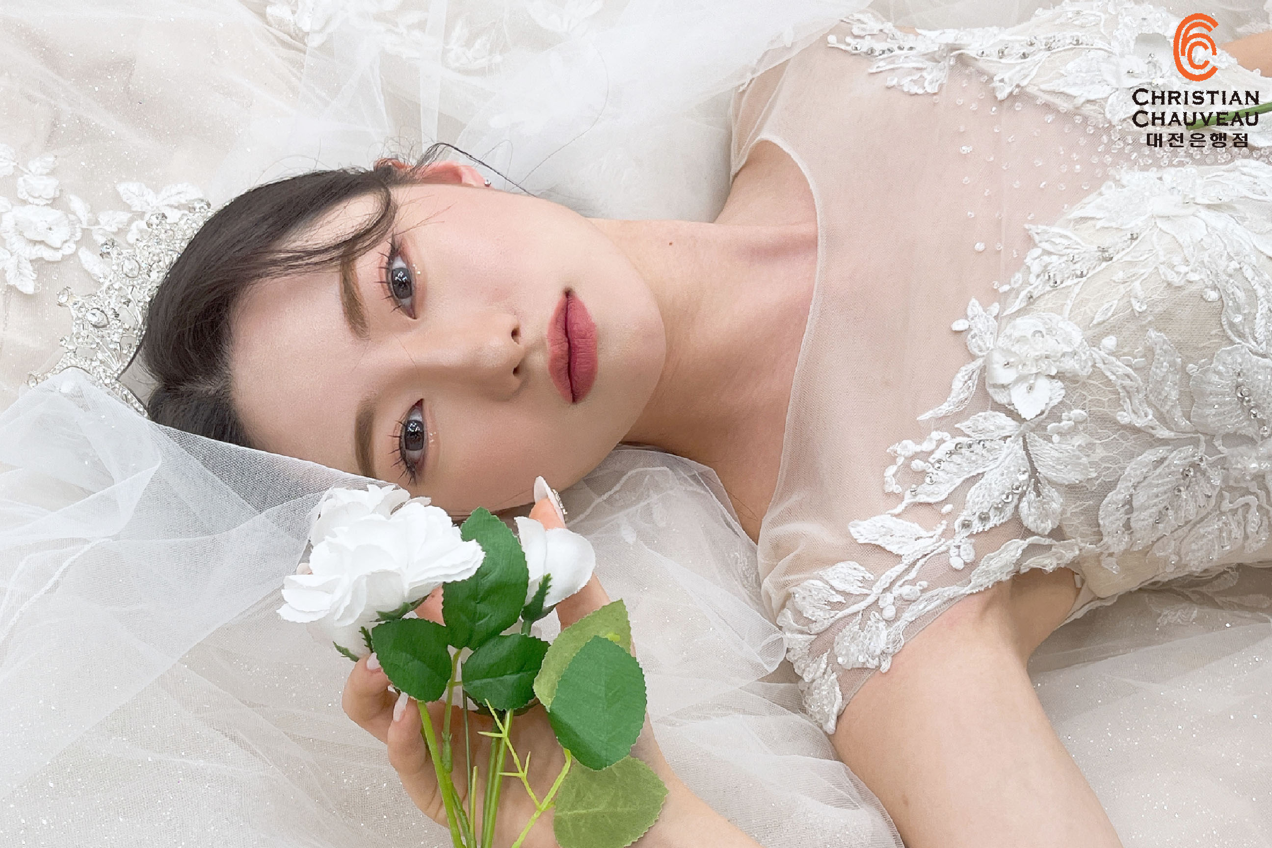 웨딩 메이크업