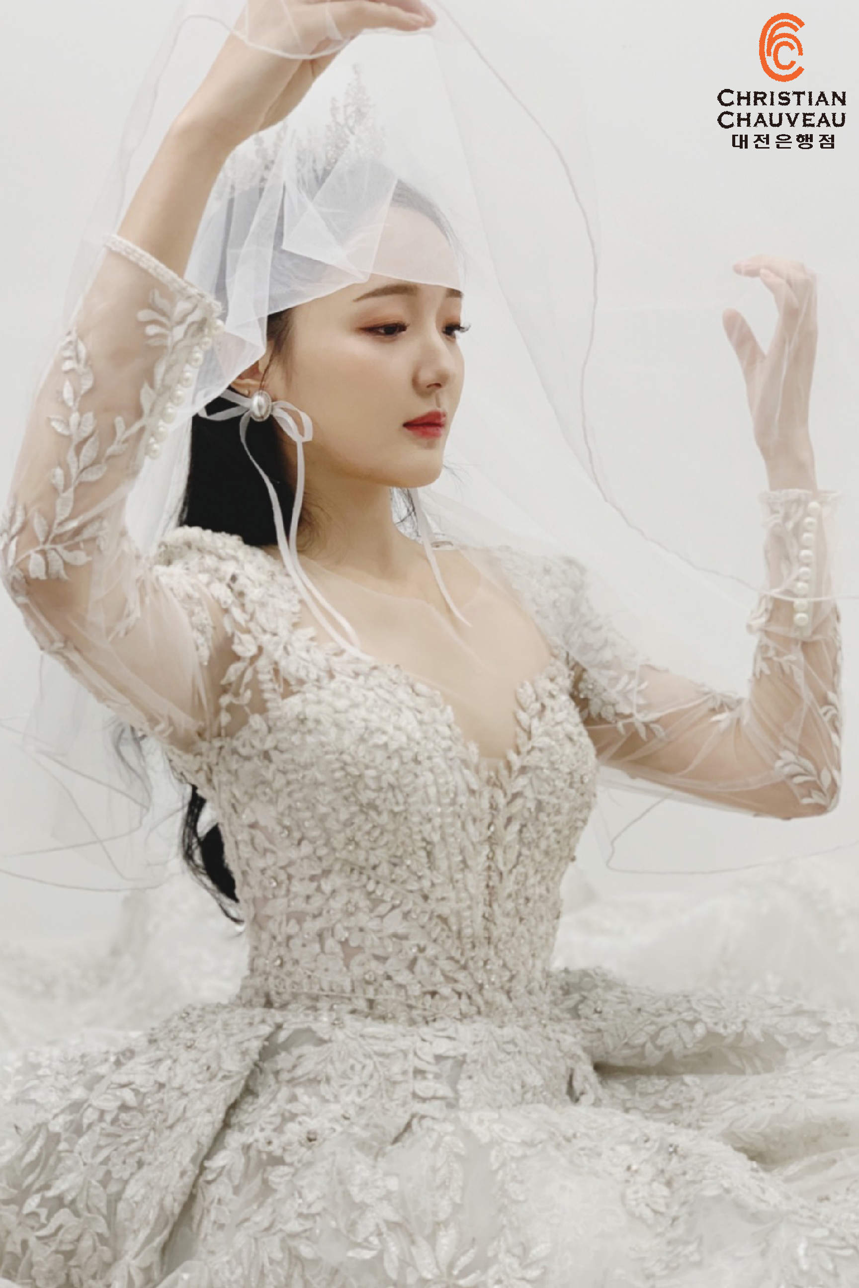 웨딩