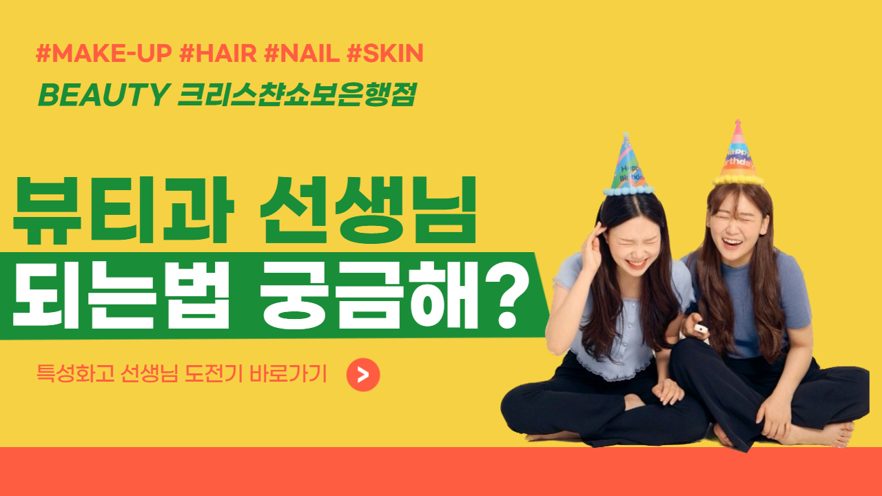 이하늘 수강생 Real 후기