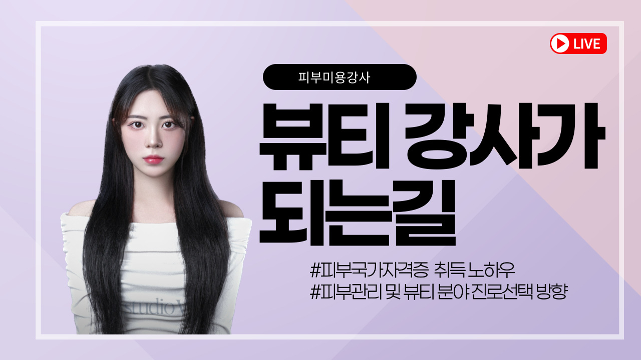김효린 수강생 Real 후기