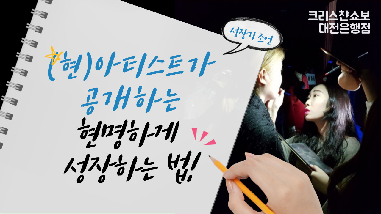 최소연 수강생 Real 후기