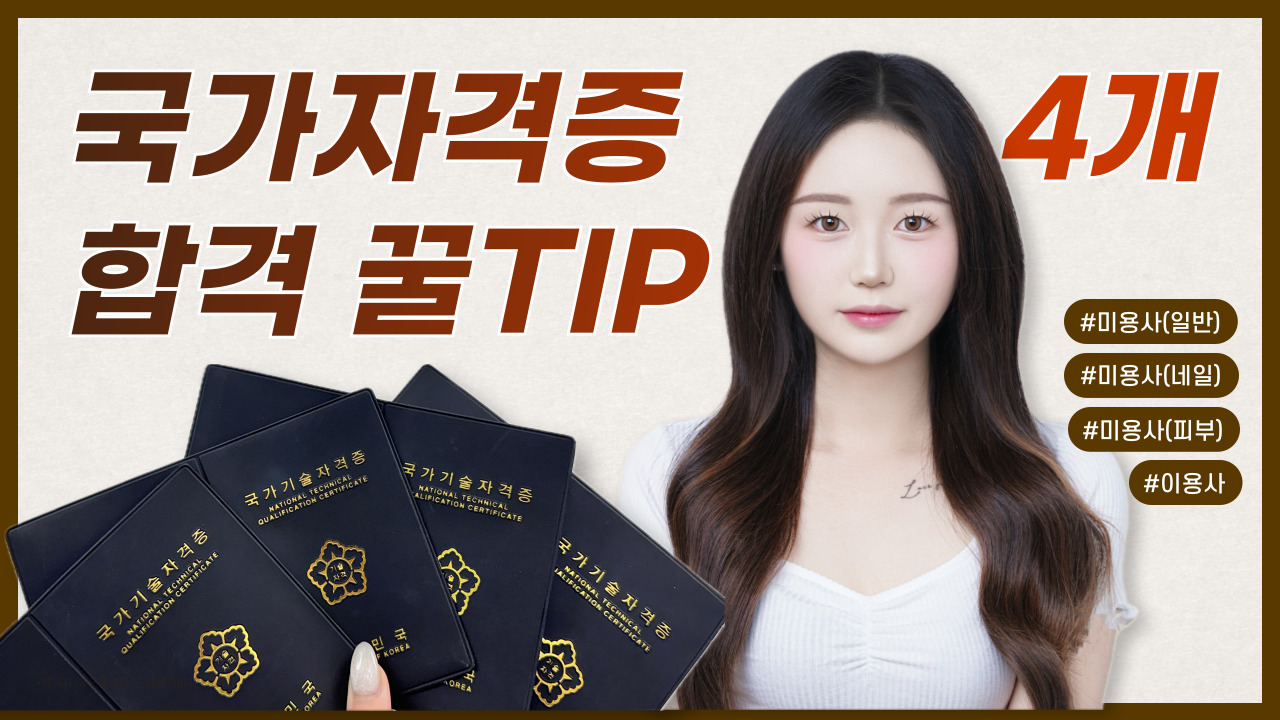 정민경 수강생 Real 후기